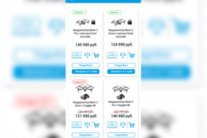 Адаптивный дизайн интернет магазина