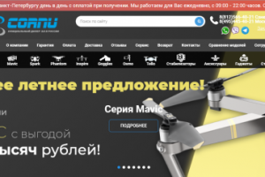 Работа 3716945