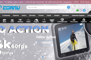 Работа 3716936