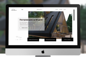 Корпоративный сайт