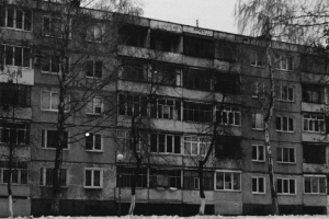 кавер где фантом - я тебя люблю