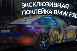 Превью для ютуб видео