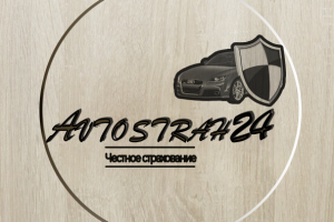 Страховая компания