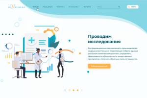 Дизайн многостраничного сайта.