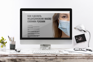 Nематический блог сайт