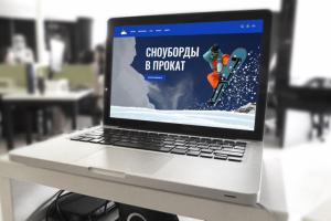 Landing Page концепт сноуборды в прокат