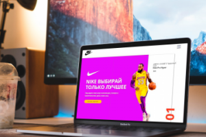 Landing Page NIKE