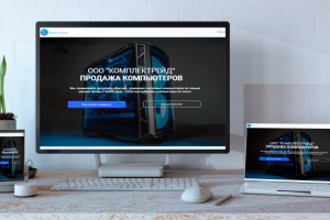 Landing page comp center