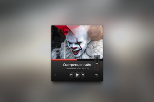 Media player concept