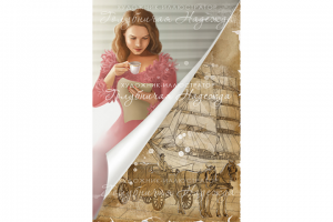 Работа 4071305