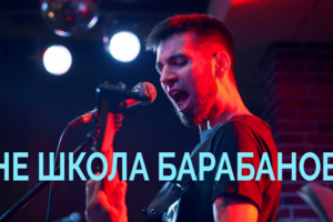 Концерт
