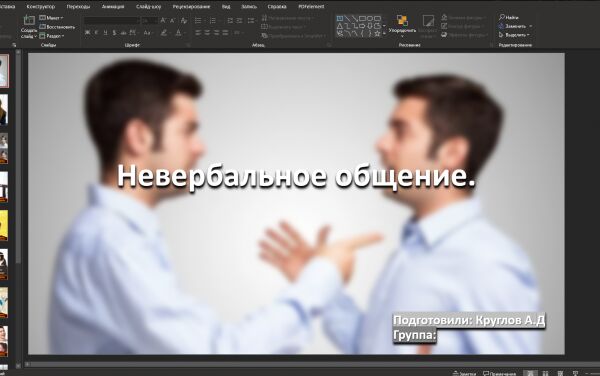 img4208235.png