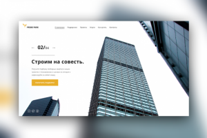 Строительная фирма PRIME PARK