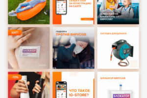 IG store instagram