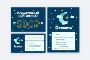 Полиграфия для магазина одежды