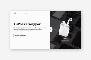 Онлайн магазин техники