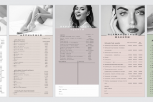 Чек листы для салона красоты