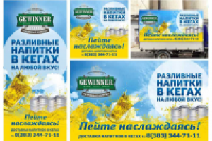 Баннера на коммерческие автомобили