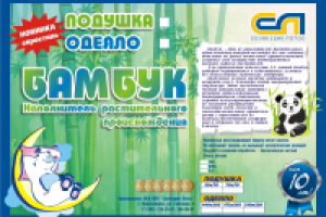 этикетка для подушки и одеяла