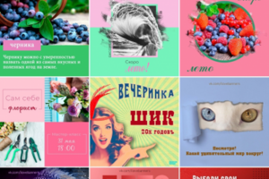 Баннеры для соцсетей
