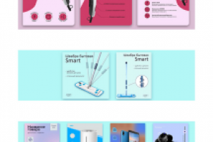 Карточки для WB, Ozon