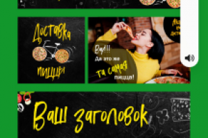 Оформление сообщества "Доставка Пиццы"