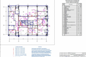 Конечная автобусная станция Кусовская