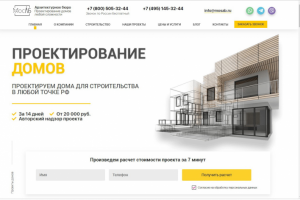 МосаБ - Архитектурное бюро