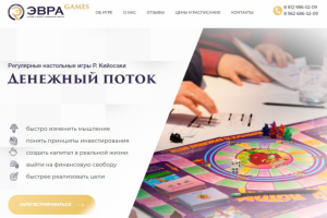 Денежный поток