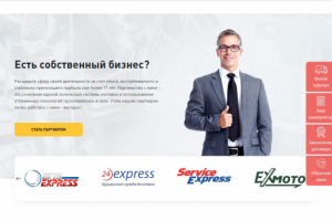 РТ логистик