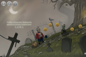 Интерфейс (платформер)