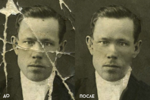 Восстановление старых фотографий
