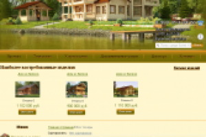 Строительство домов