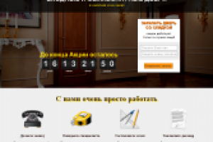 Межкомнатные двери