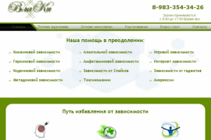 Реабилитационный центр