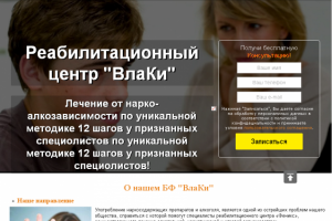 Реабилитационный центр