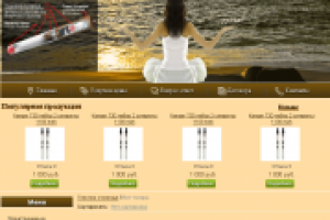 Электронные сигареты