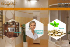 Ремонт ванных комнат