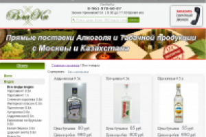 Ликеро-водочная продукция