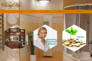 Строительство и ремонт