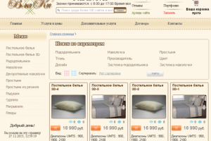 Ткани, текстиль