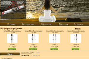 Электронные сигареты