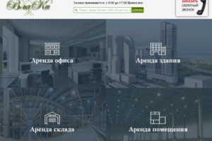 Агентство недвижимости