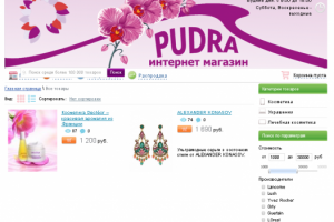 Магазин косметики