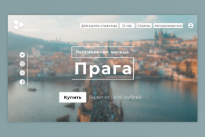 Работа 4073613