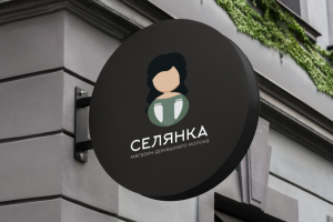 Селянка