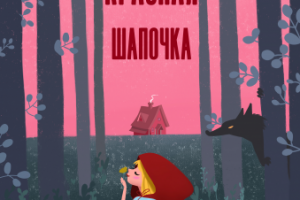 Работа 4078397