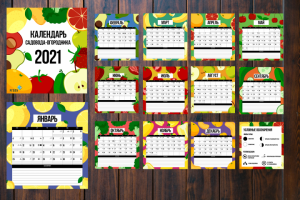 Работа 4082305