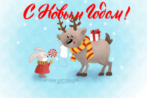 Работа 4078395