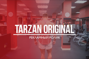 Tarzan рекламный ролик
